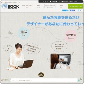 thumb_www_mybook_co_jp
